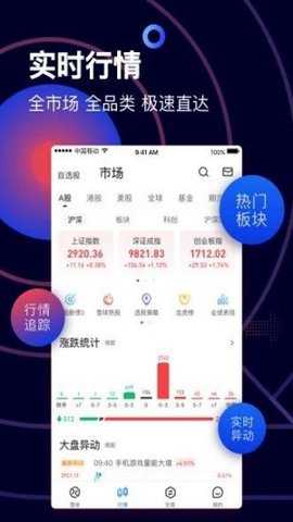 仓位在线下载