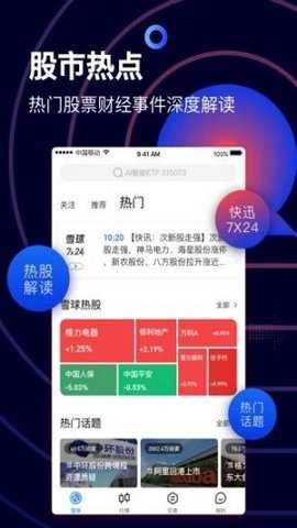 仓位在线下载