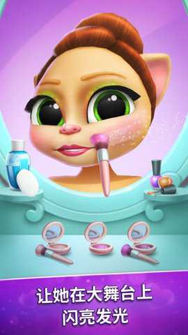 会说话的艾玛猫芭蕾舞星游戏下载