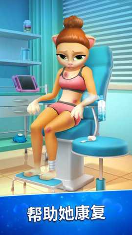 会说话的艾玛猫芭蕾舞星游戏下载