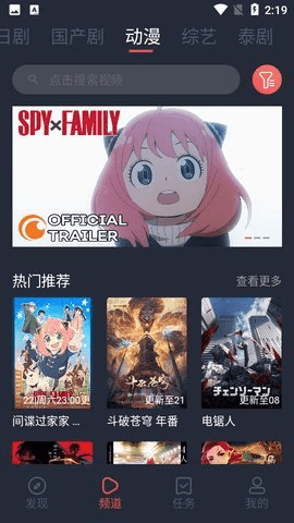 完美看看纯净版下载