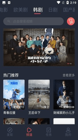 完美看看纯净版下载