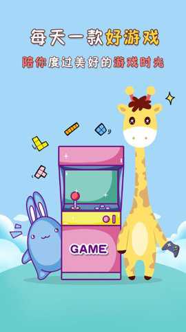 琵琶网游戏下载