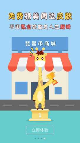 琵琶网游戏下载