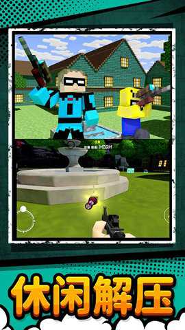 逃离恐怖怪兽先锋版手游下载