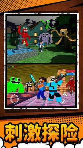 逃离恐怖怪兽先锋版手游下载