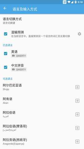 触宝输入法简洁版下载
