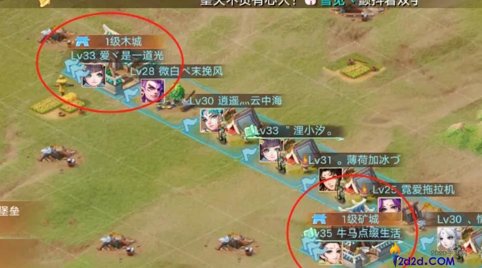 大话西游手游帮派纷争怎么玩