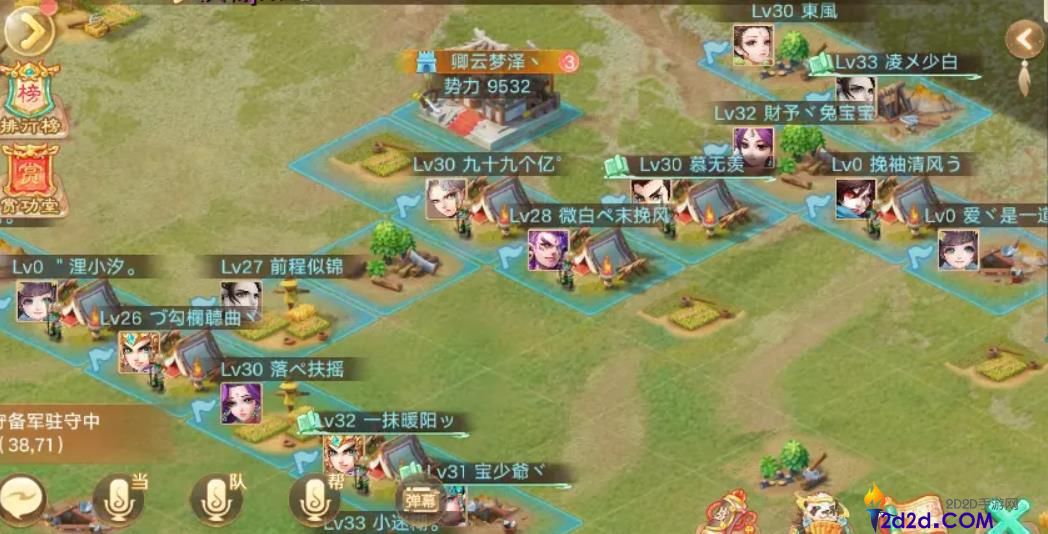 大话西游手游帮派纷争怎么玩