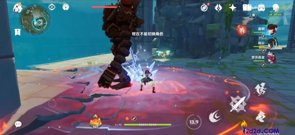 原神嘉明怎么配队