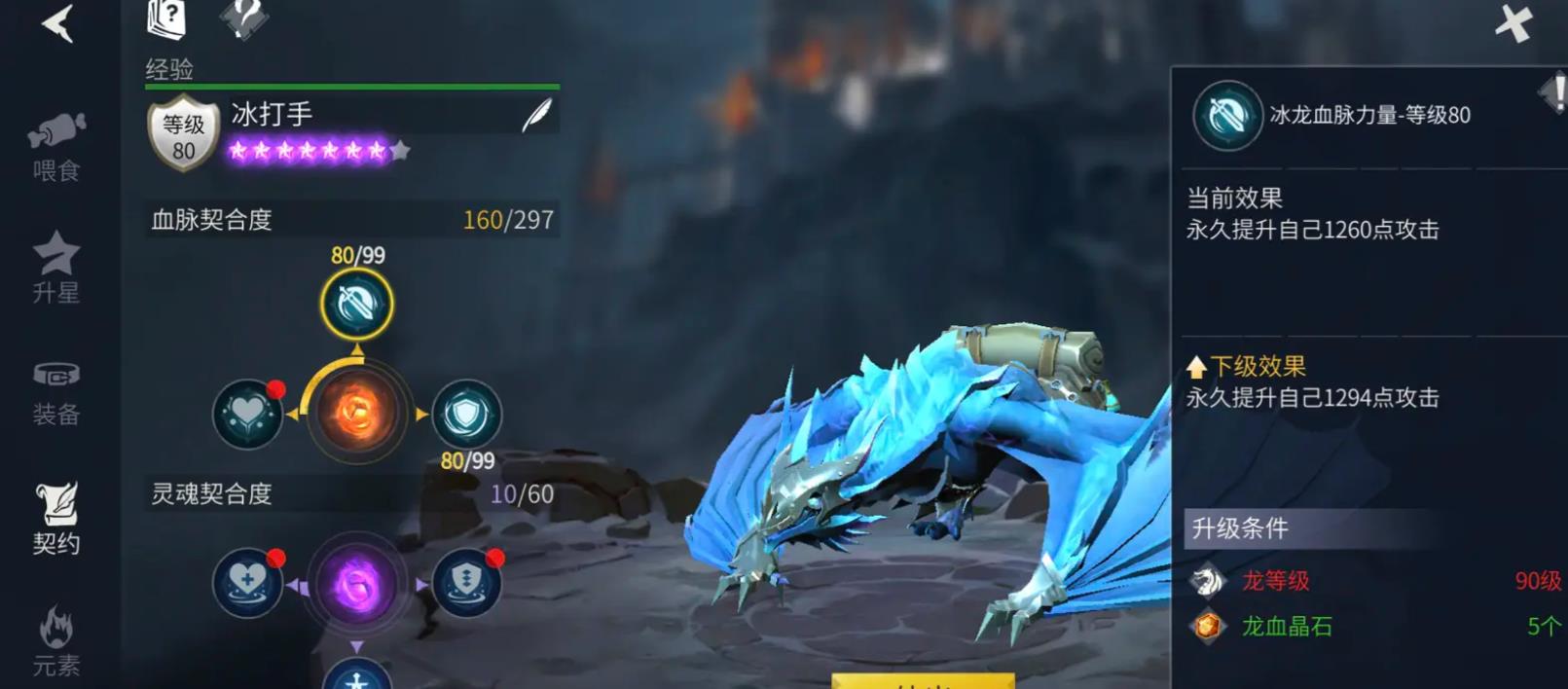 冰原守卫者新手开荒怎么玩-冰原守卫者新手开荒全面指导