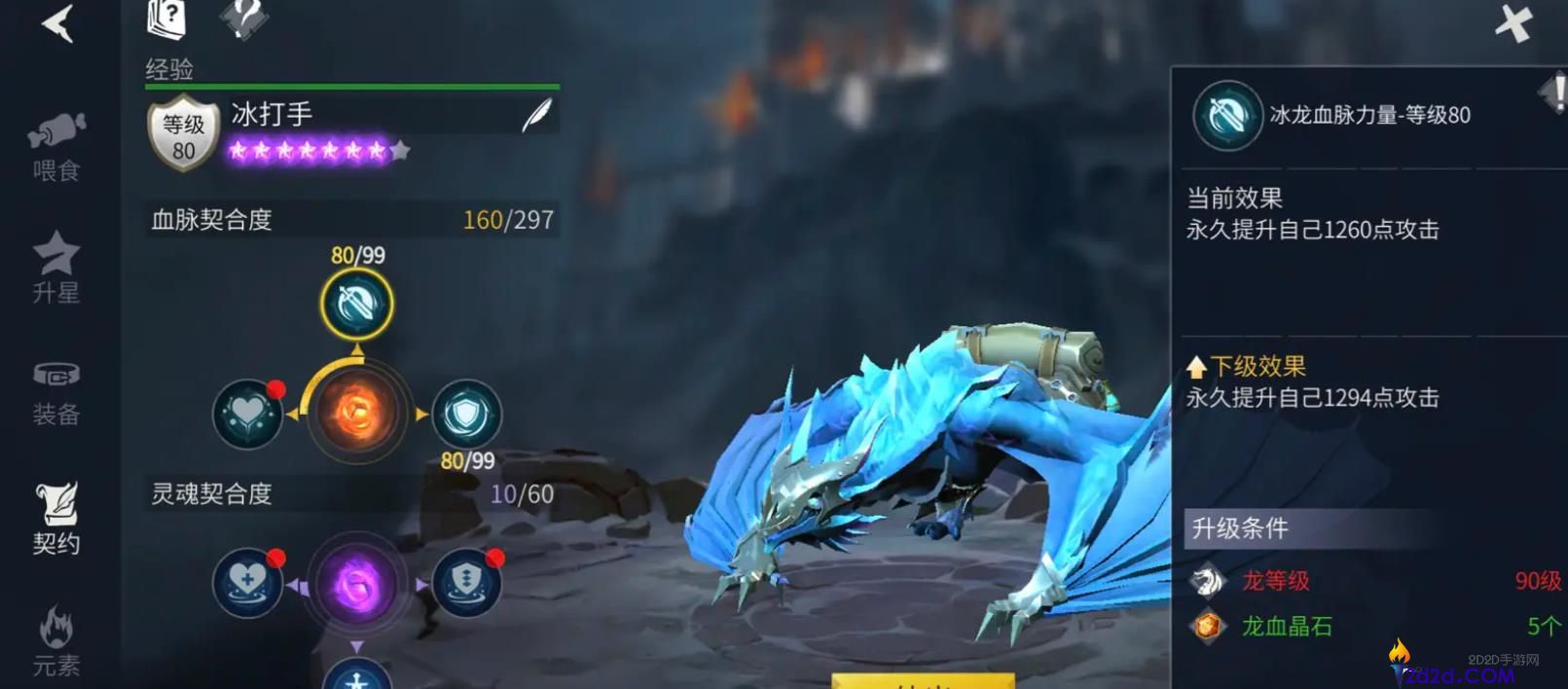 冰原守卫者新手开荒怎么玩