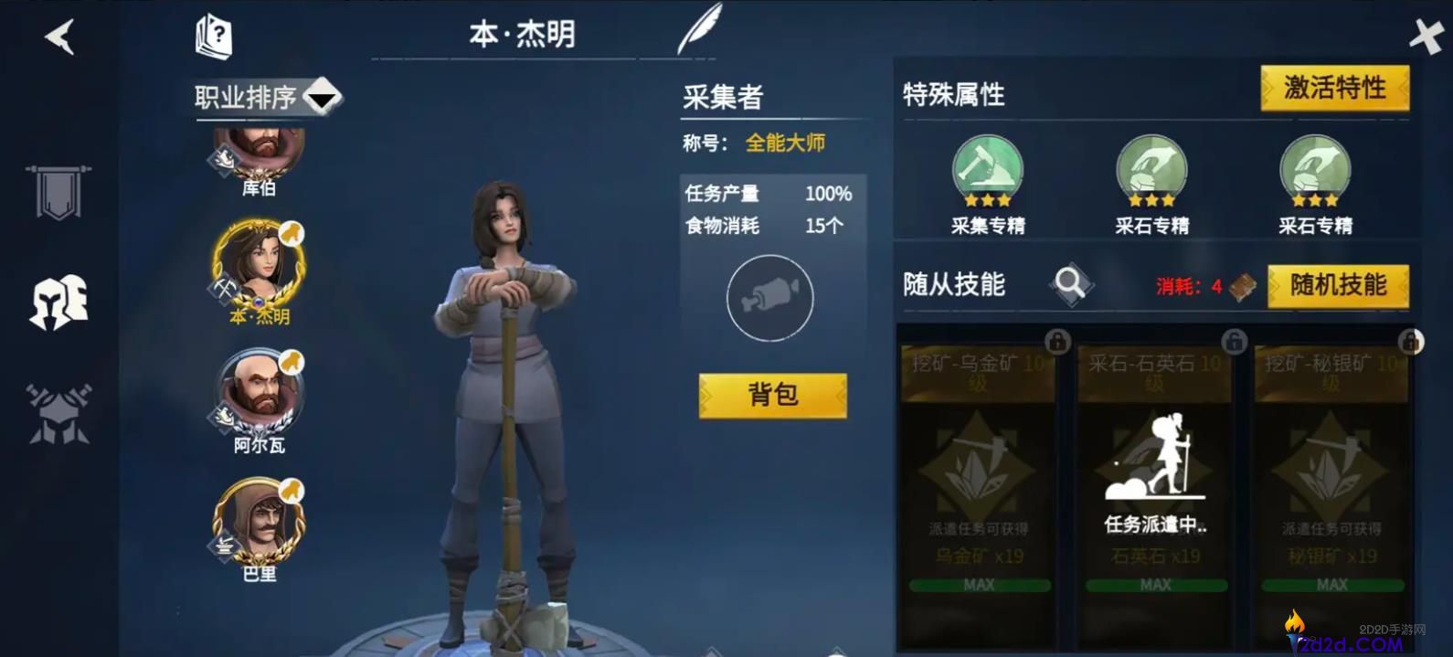 冰原守卫者新手开荒怎么玩