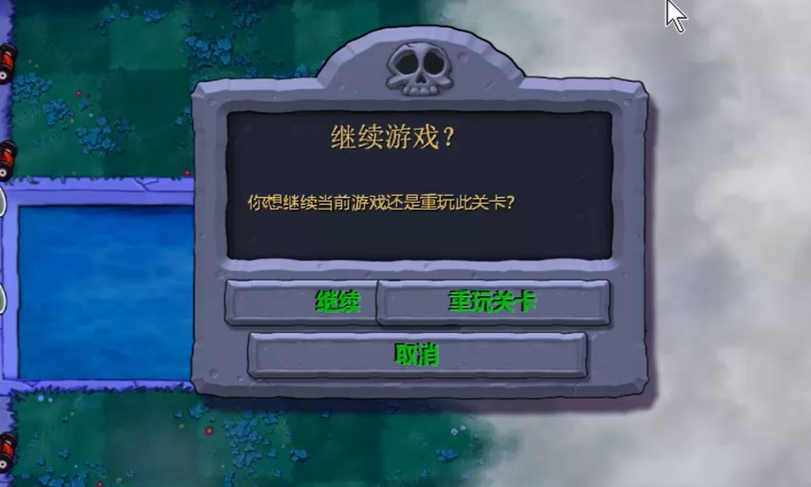 植物大战僵尸黑夜泳池模式怎么打-植物大战僵尸黑夜泳池模式养成方法