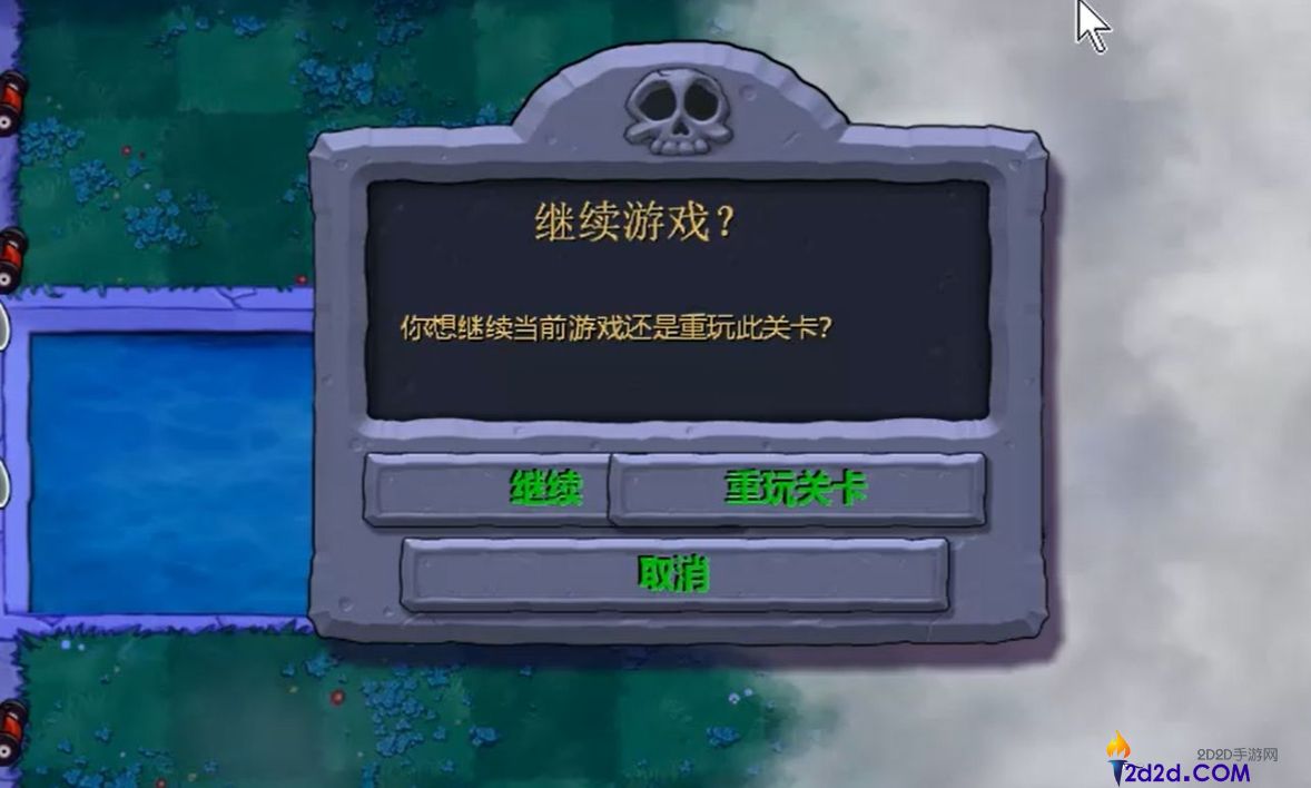 植物大战僵尸黑夜泳池模式怎么打