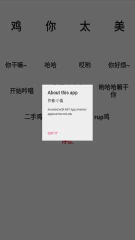 鸡音盒最新版下载