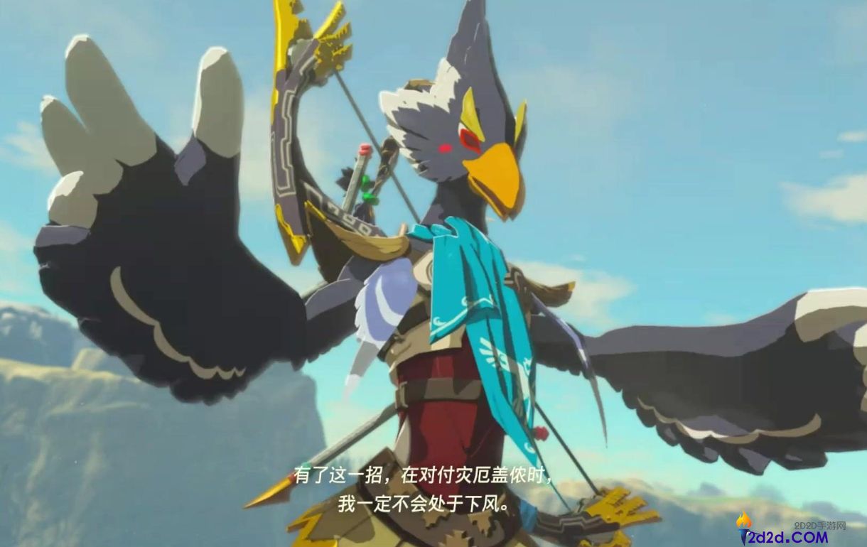 旷野之息风神兽怎么打