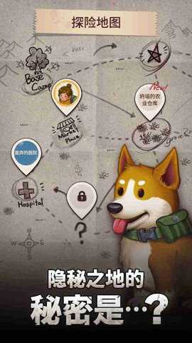 求生Merge生存之地最新版游戏下载