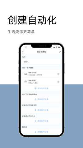 华泰云一家下载