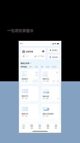 华泰云一家下载