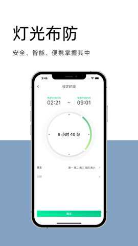华泰云一家下载
