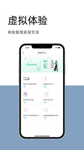 华泰云一家下载