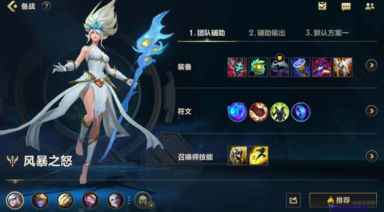 英雄联盟手游迦娜怎么玩