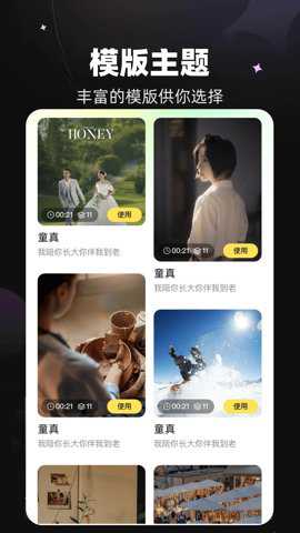 天马视频大师下载