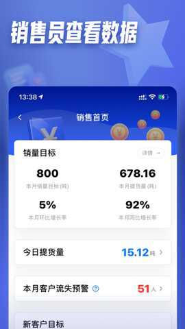 正大参谋app官方版破解版下载