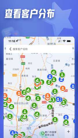 正大参谋app官方版破解版下载