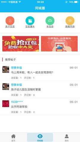 葫芦包手机版下载