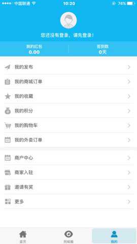 葫芦包手机版下载