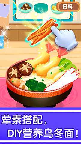 宝宝巴士奇妙世界美食手游下载