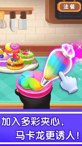 宝宝巴士奇妙世界美食手游下载