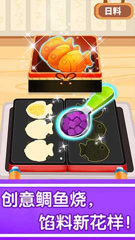 宝宝巴士奇妙世界美食手游下载