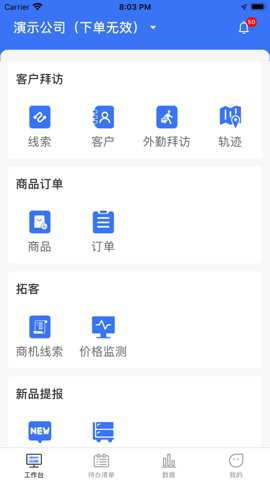 正大助手app官方版下载