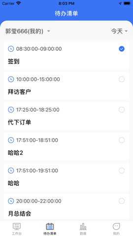 正大助手app官方版下载