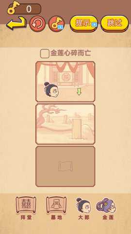 全民大闯关游戏下载