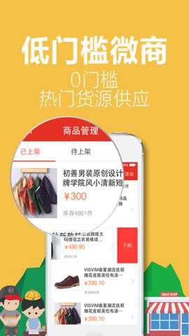 钱宝安卓版下载