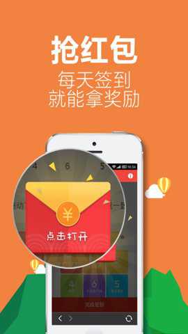 钱宝安卓版下载