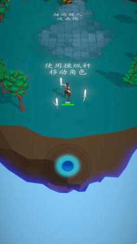 御剑飞行手游官方版游戏下载