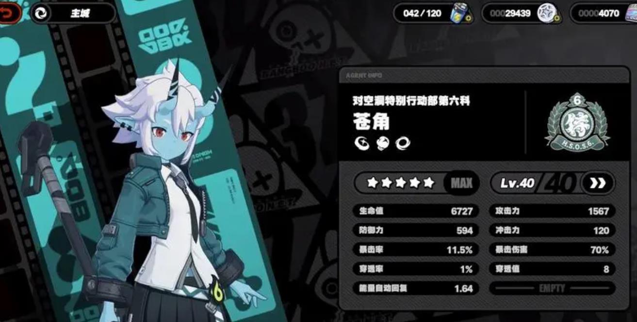 绝区零辅助练哪个好-绝区零辅助干货