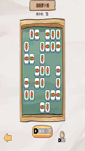 狂飙的文字游戏最新版游戏下载