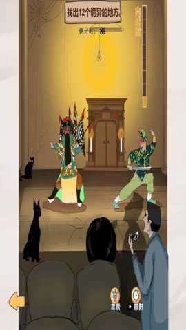 狂飙的文字游戏最新版游戏下载