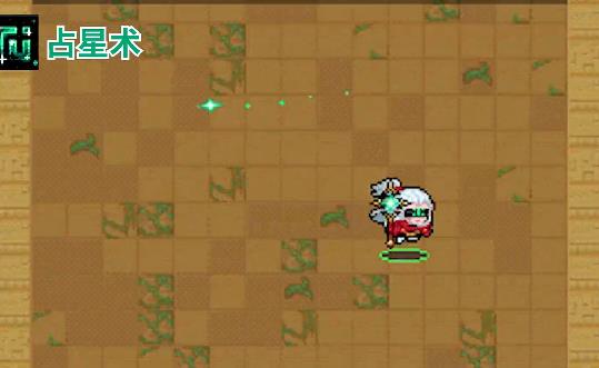 元气骑士占星师怎么玩-元气骑士占星师全面指导