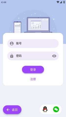 带壳截图pro下载