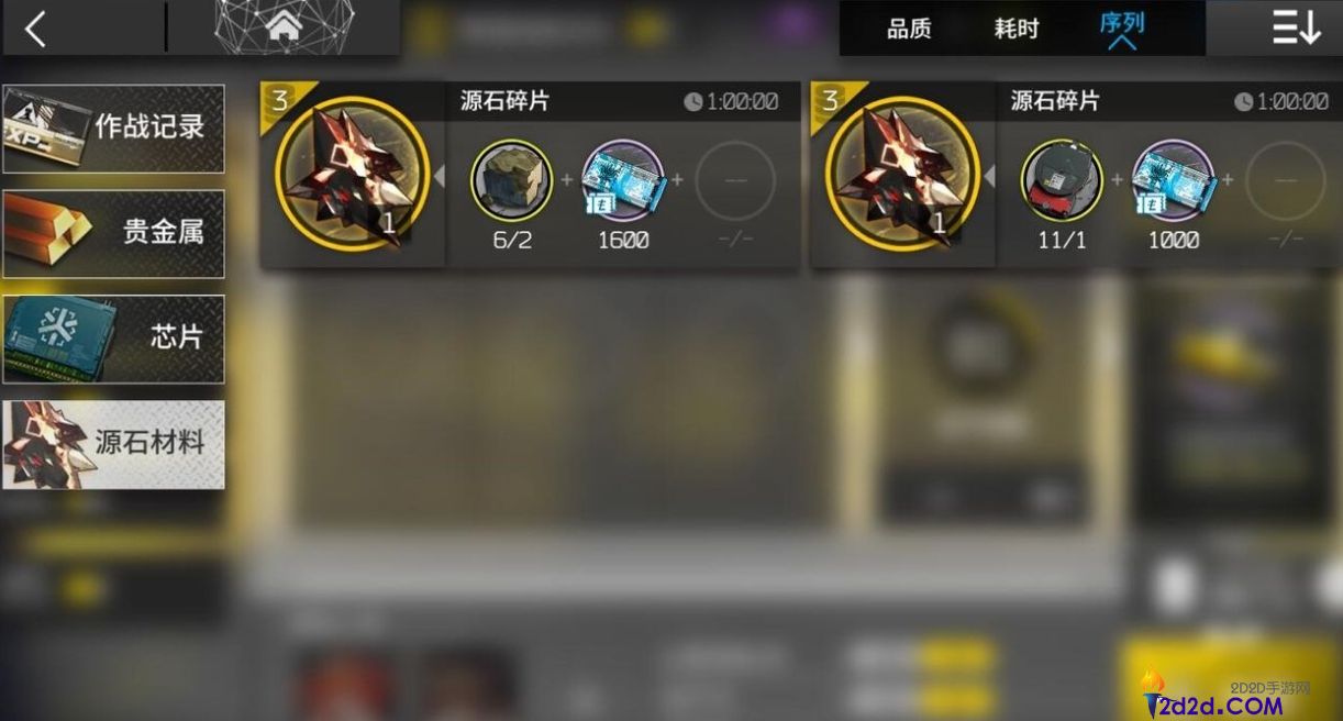 明日方舟怎么积攒合成玉