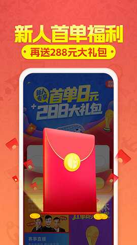 天天盈球官网手机版下载