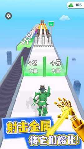 融化英雄手游官方版手游下载