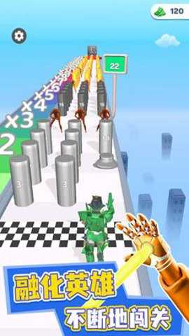 融化英雄手游官方版手游下载